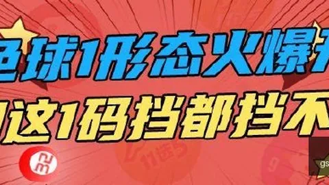 AI研发放缓倡议引争，足球博彩app平台，议，特朗普立场解读 - 少数派深度分析