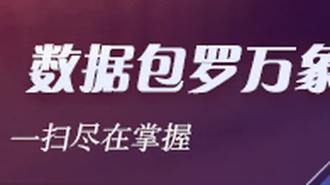 荣耀电竞新品首秀，品牌跨界合作引关注
